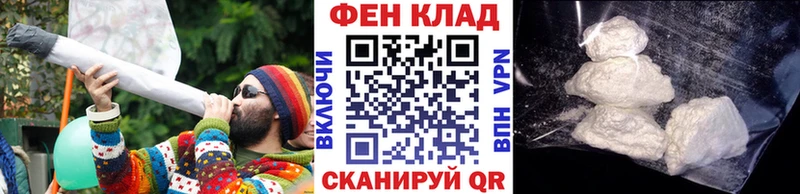 МЕТАМФЕТАМИН Декстрометамфетамин 99.9% Уварово