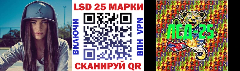Марки N-bome 1,5мг Уварово