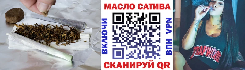 ТГК THC oil  Уварово 