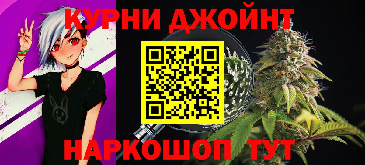Конопля ГИДРОПОН  Конопля ГИДРОПОН  Вход с VPN  Уварово  Марихуана LSD WEED 